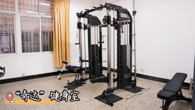 “奇达”健身室